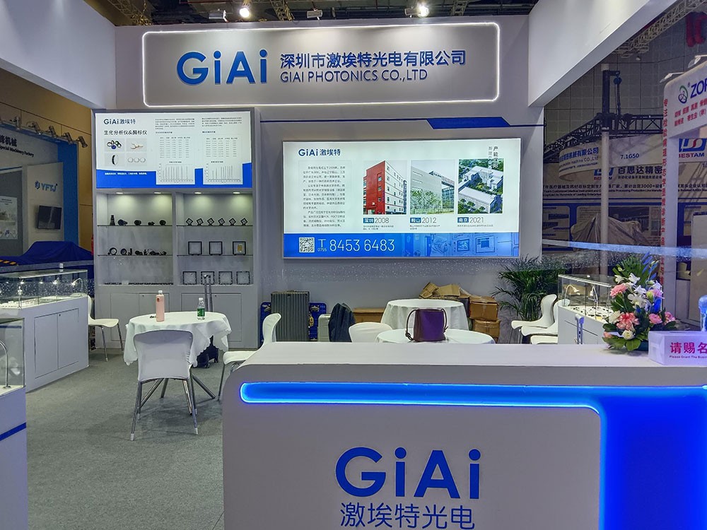 激埃特光電閃耀CMEF2025春季展！全球醫(yī)療光學(xué)盛宴今日盛大啟幕！